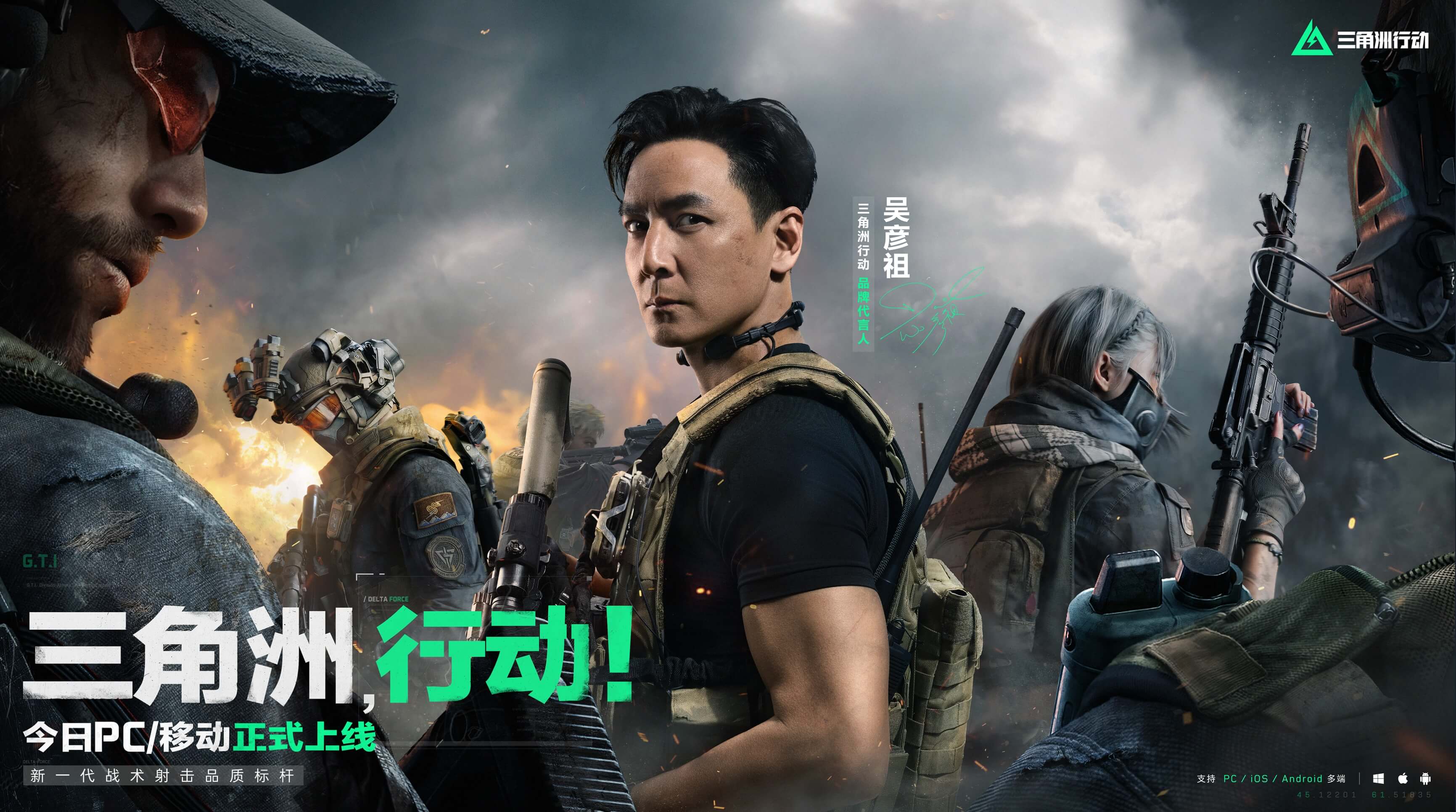 不扣的大场 不扣的大场